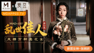 MAD037 – Cuốn theo chiều gió Phần 4